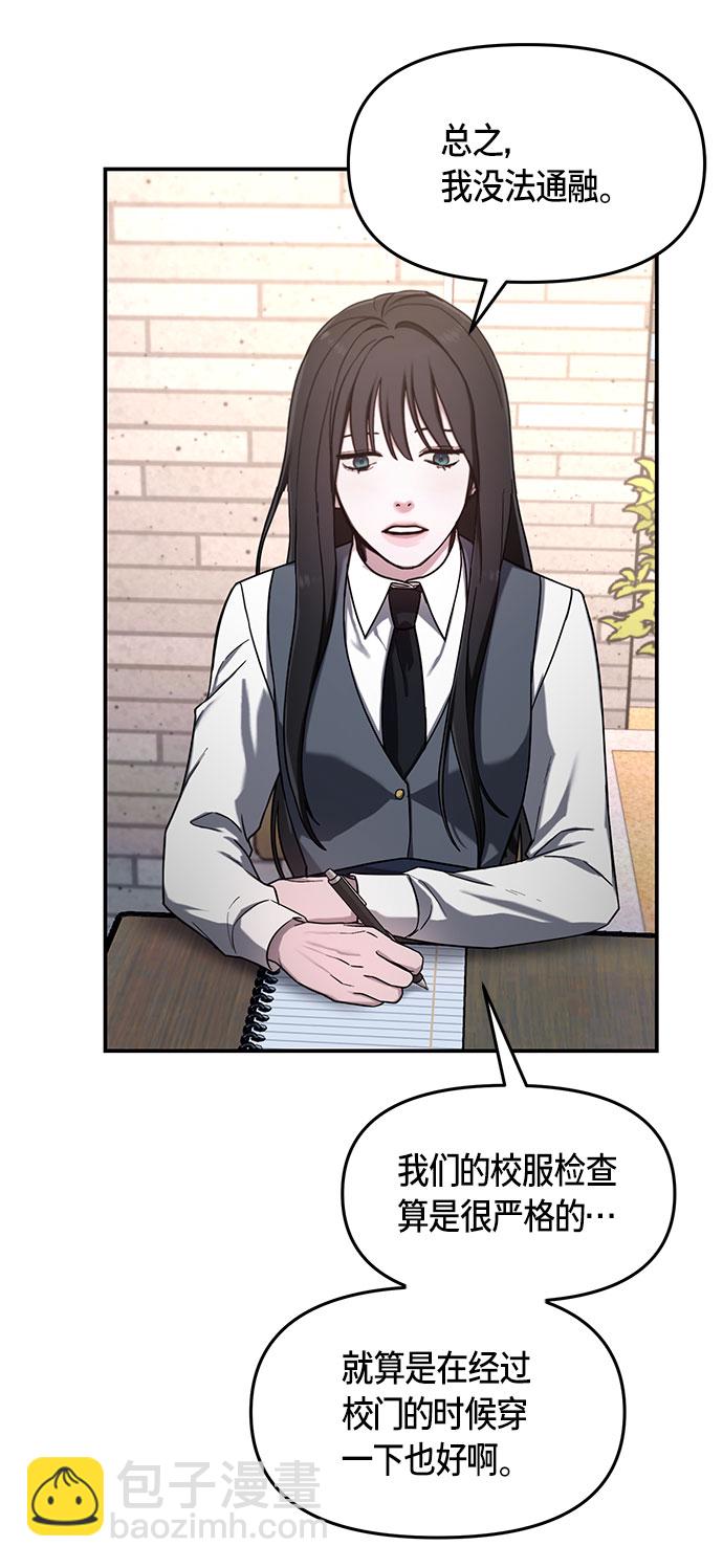 第48话33