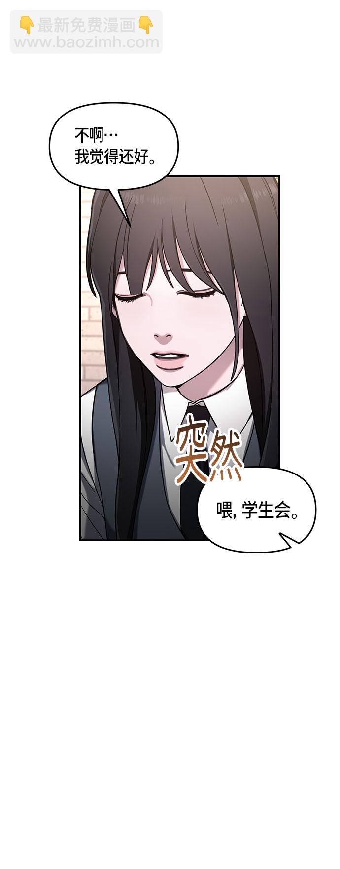 第48话38