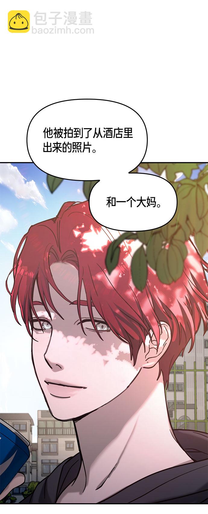 第48话4