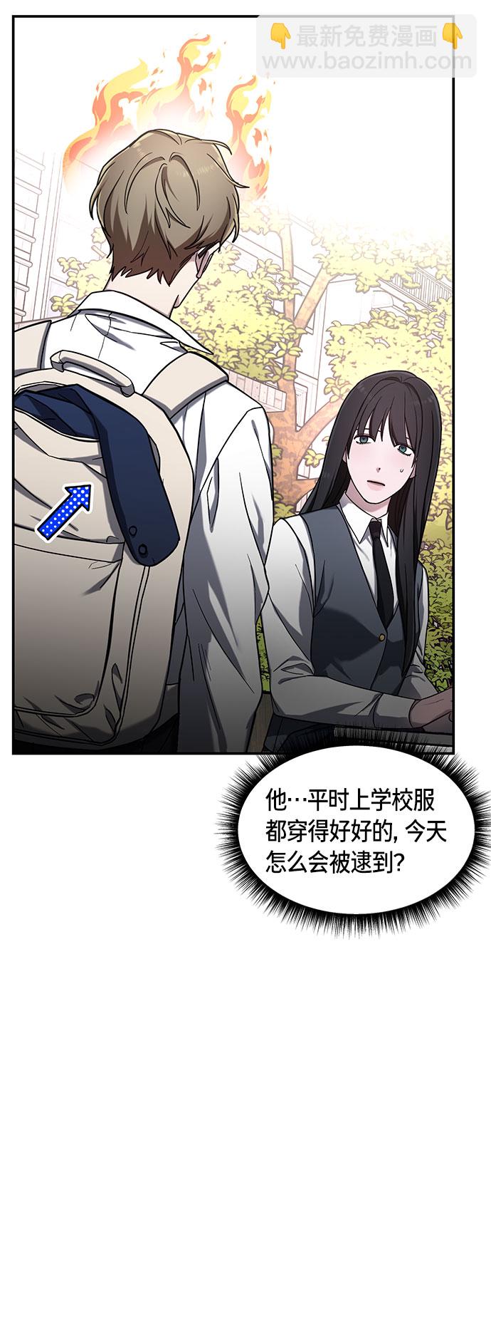 第48话40