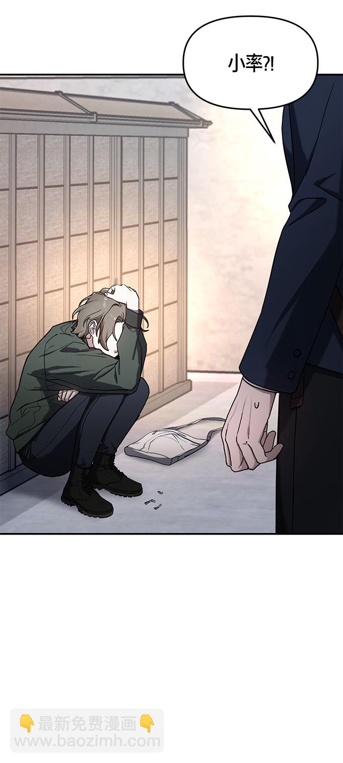第48话45