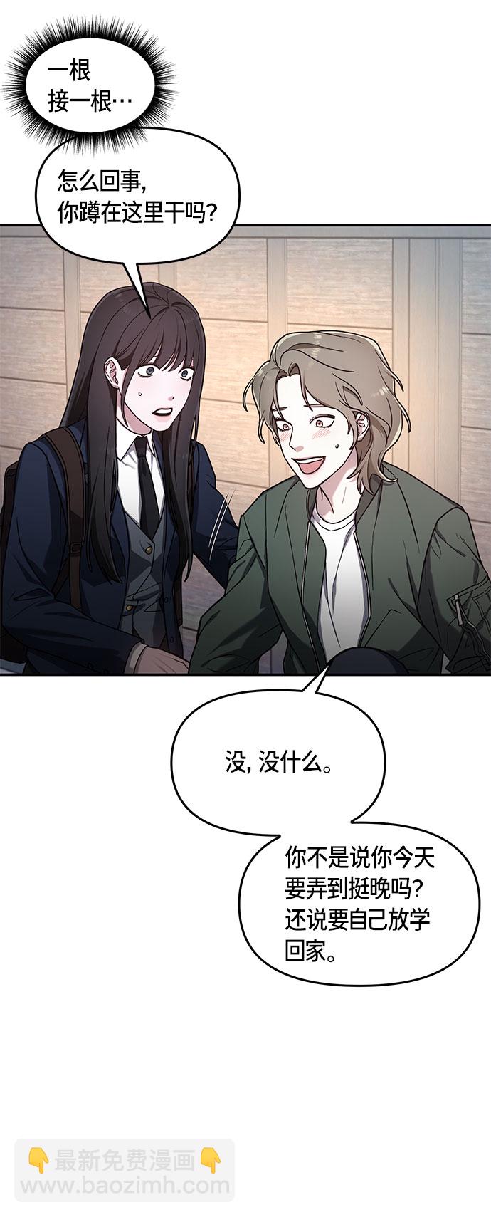第48话47