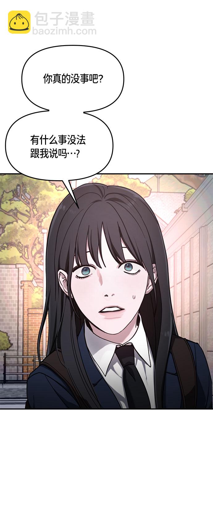 第48话49