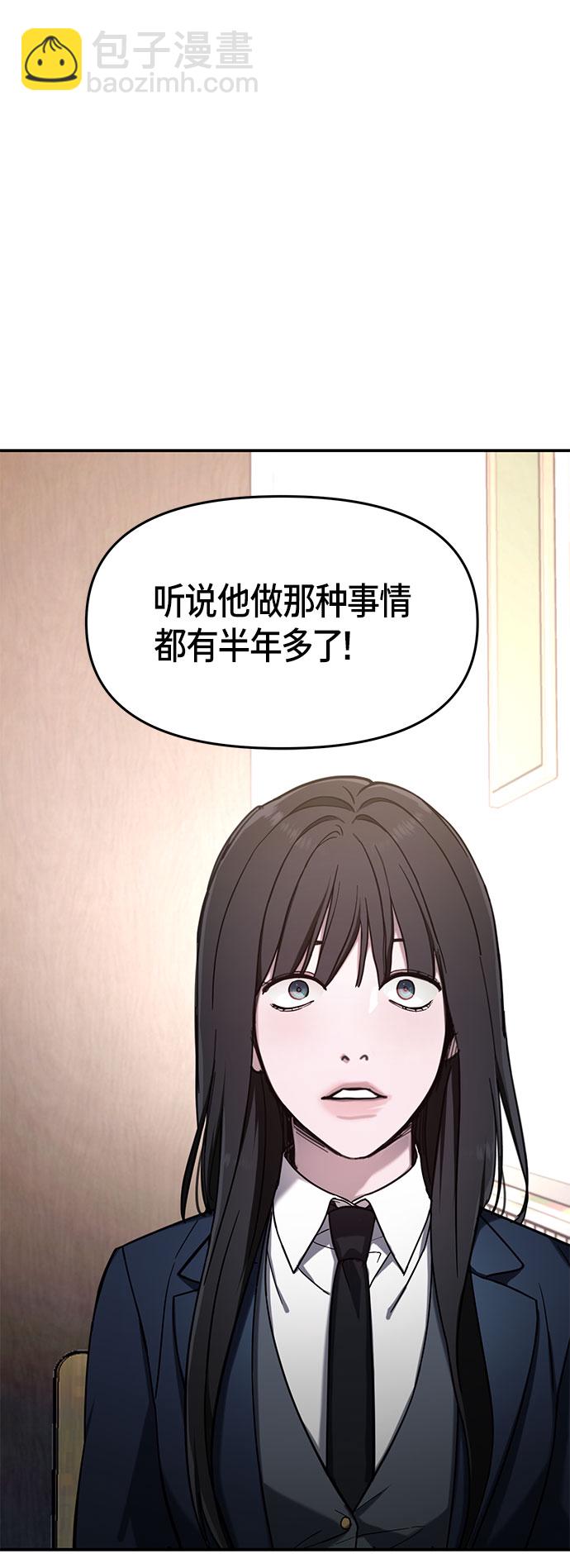第48话5
