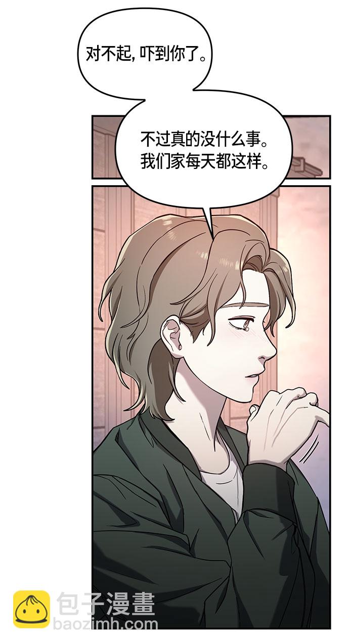 第48话58