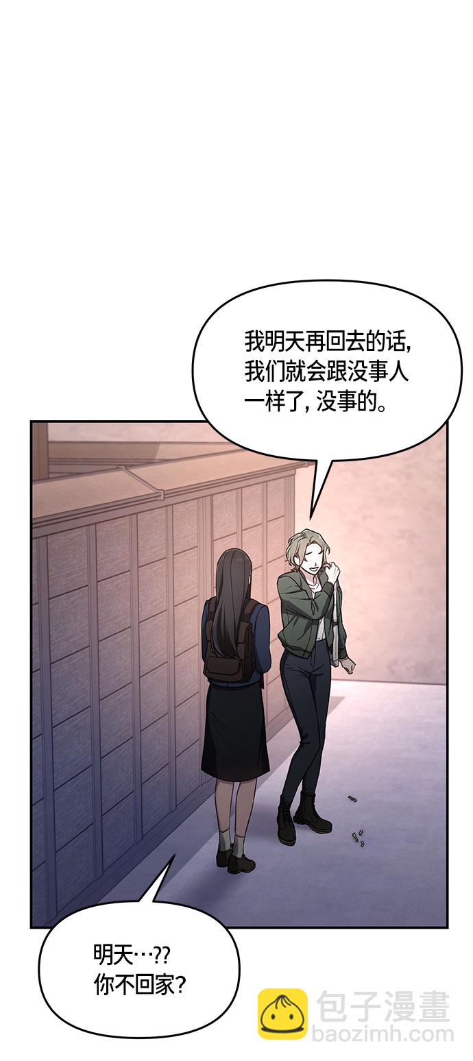 第48话59