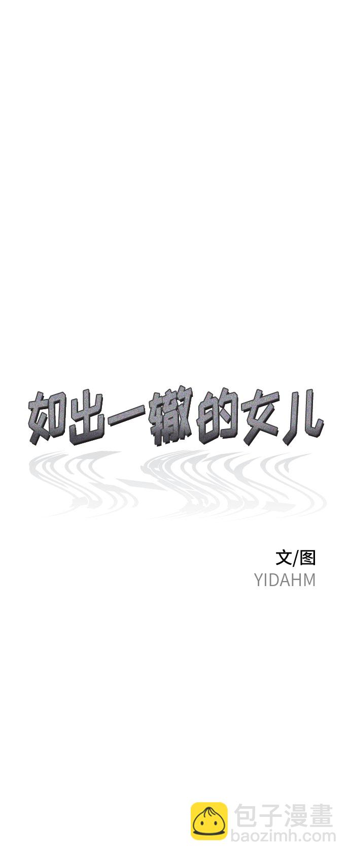 第48话6