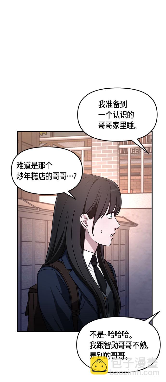 第48话61