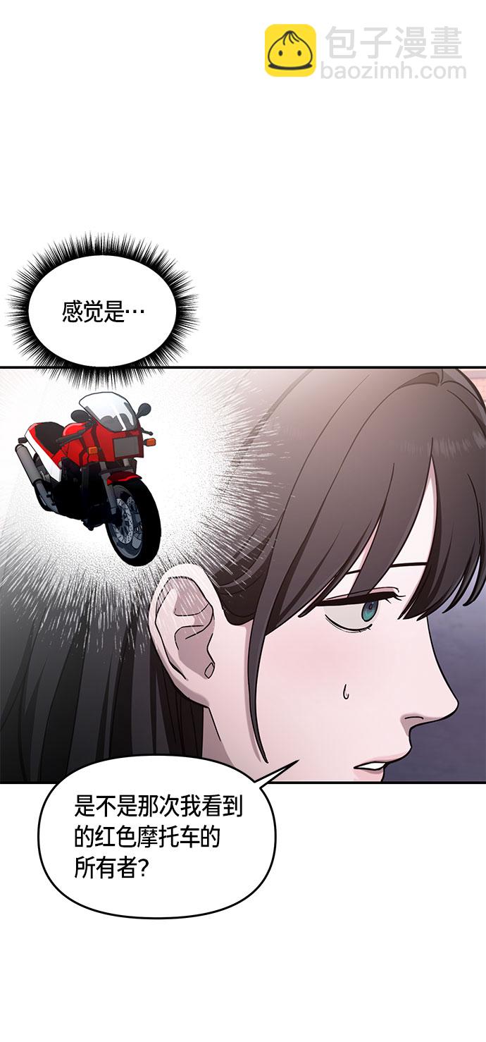 第48话62
