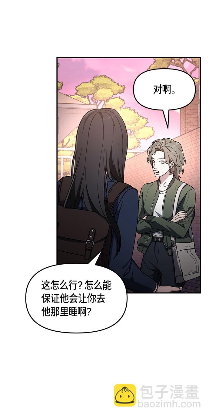 第48话63