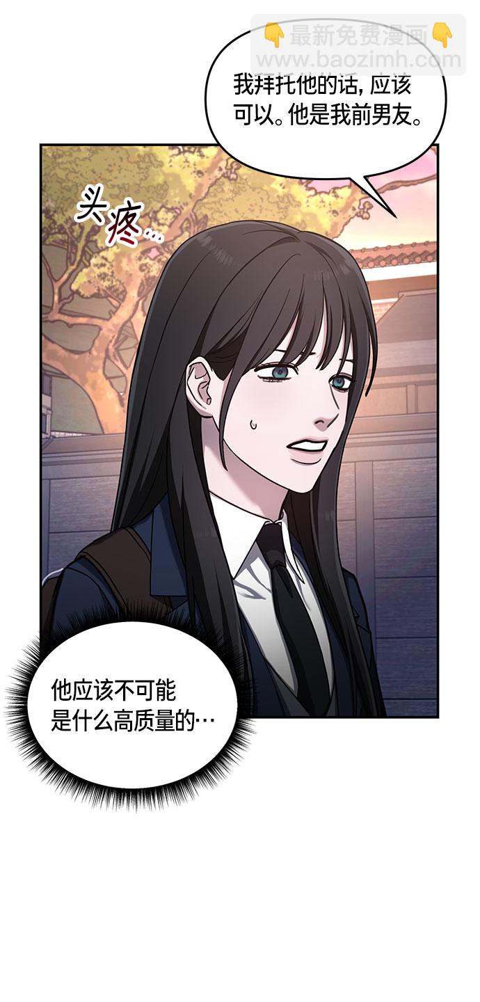第48话64