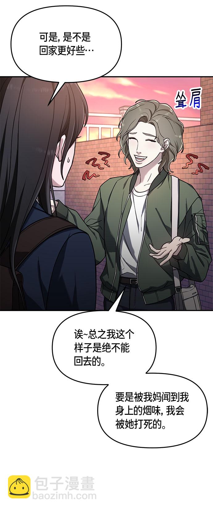 第48话65