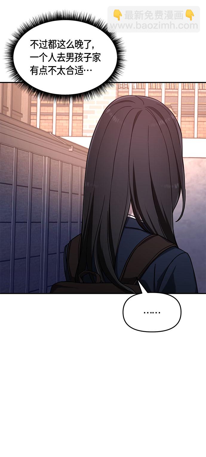 第48话66