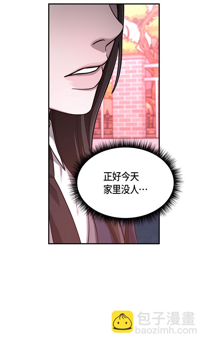 第48话67