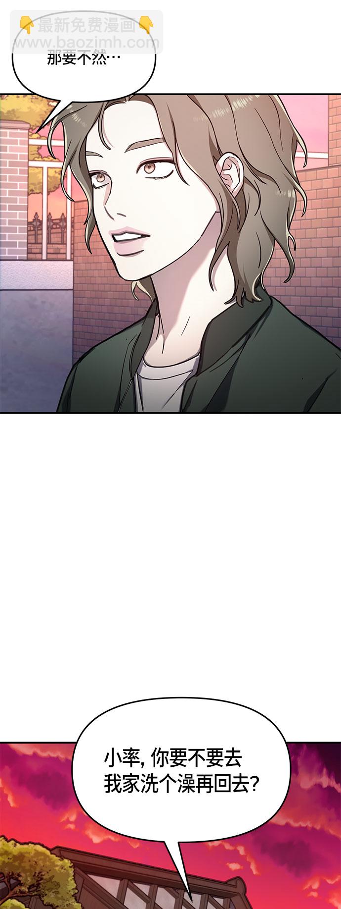 第48话68