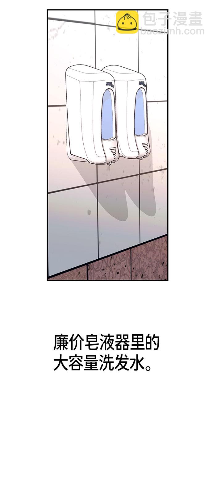 第48话9