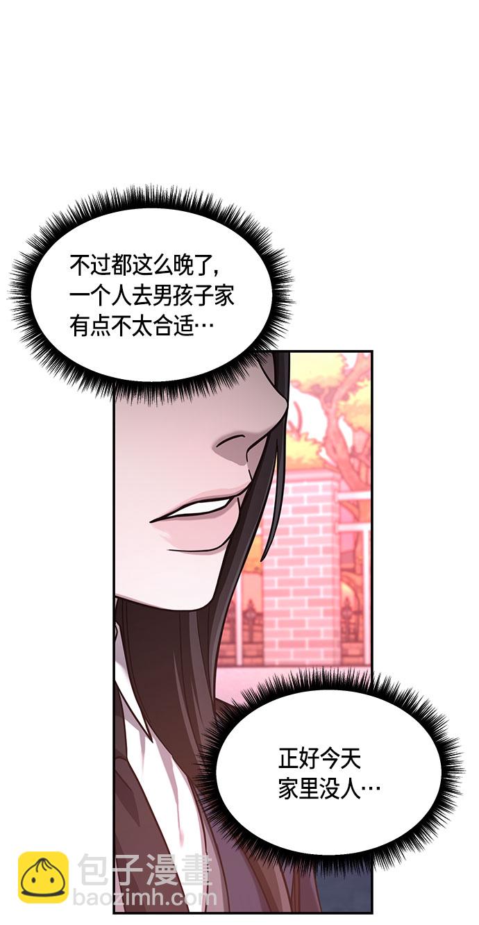 第49话1