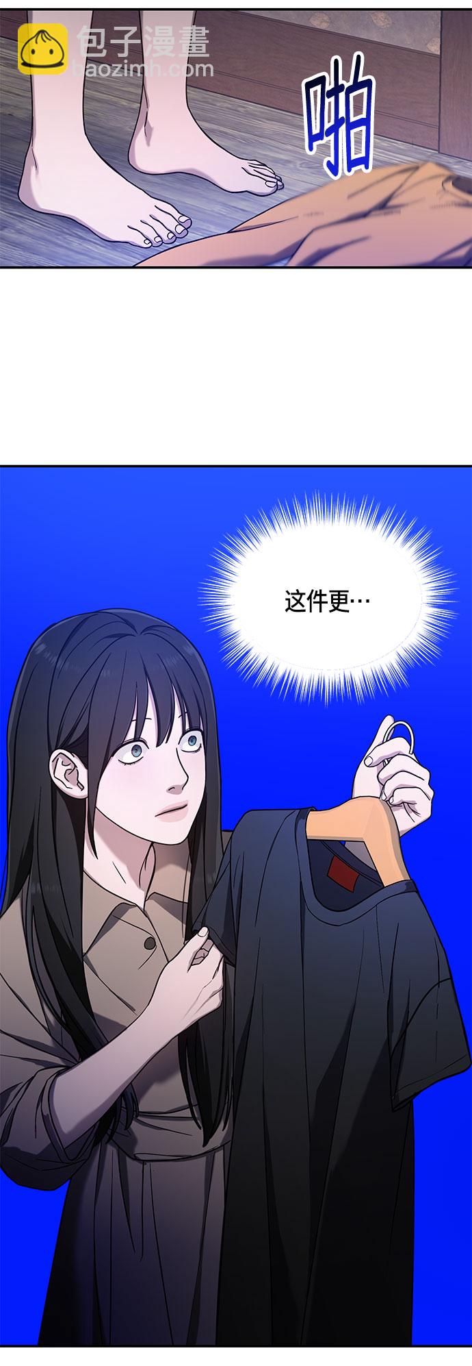 第49话10
