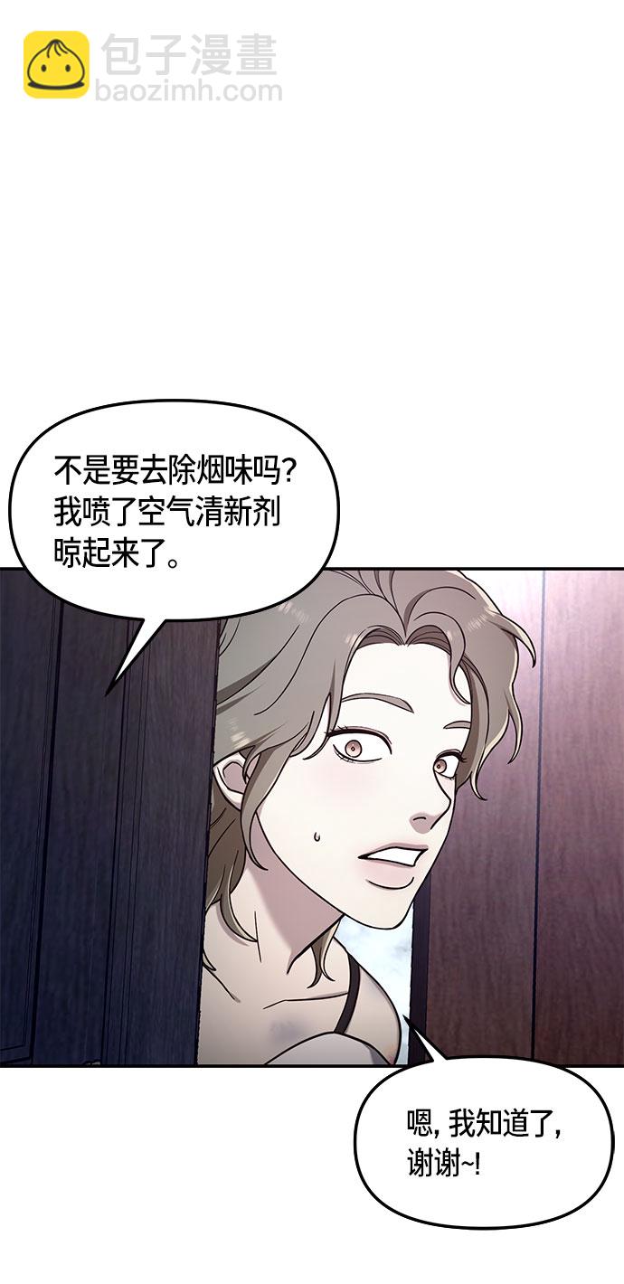 第49话13