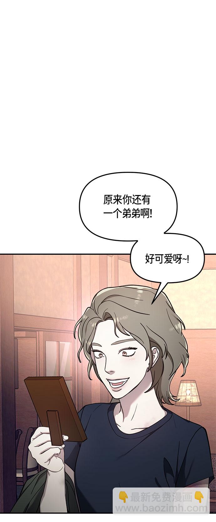 第49话16