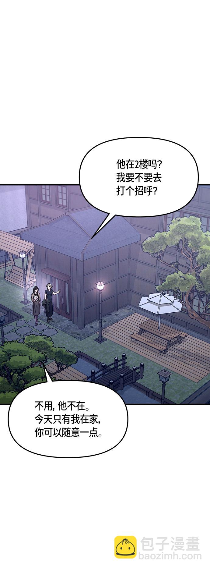 第49话17