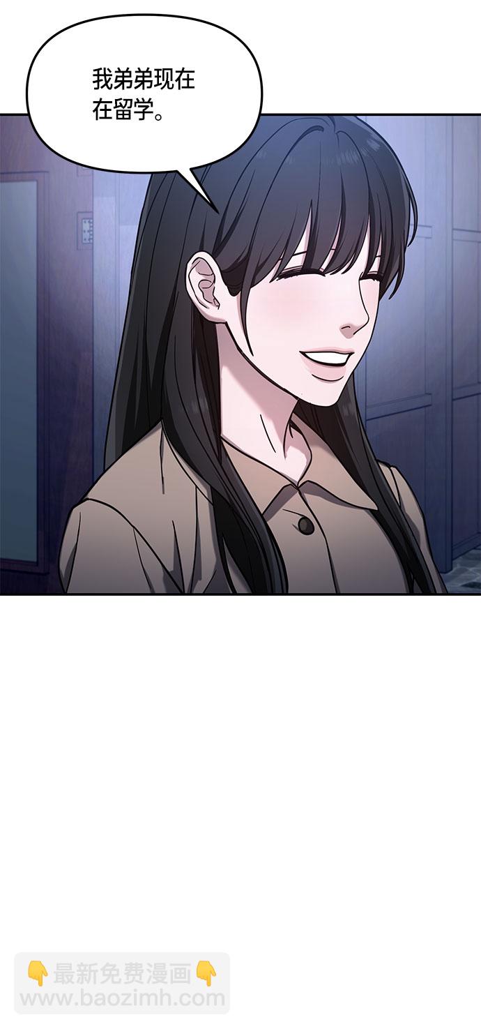 第49话19