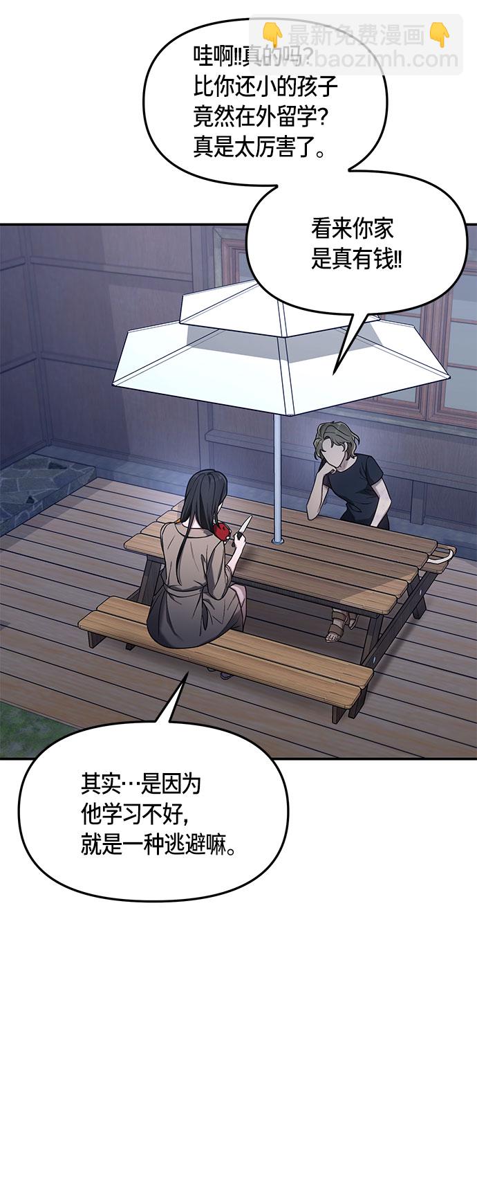 第49话20