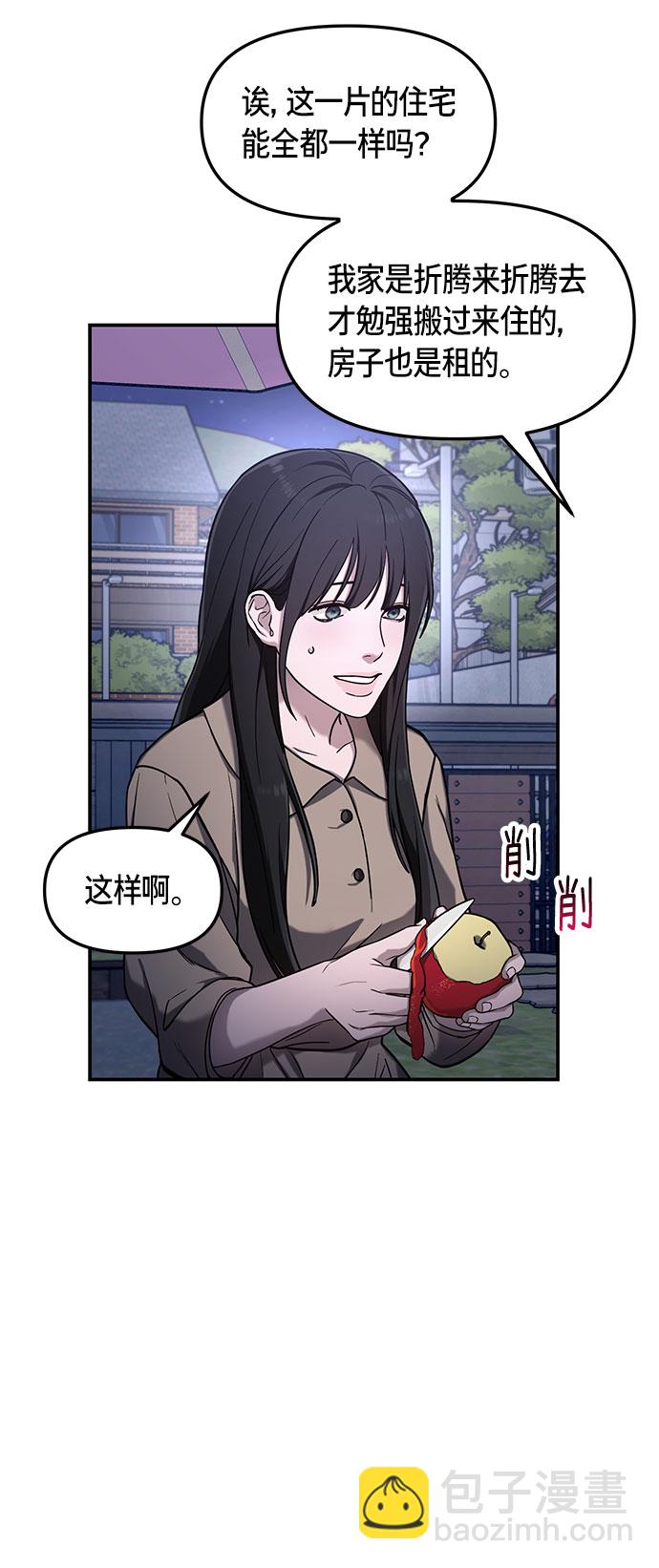 第49话22