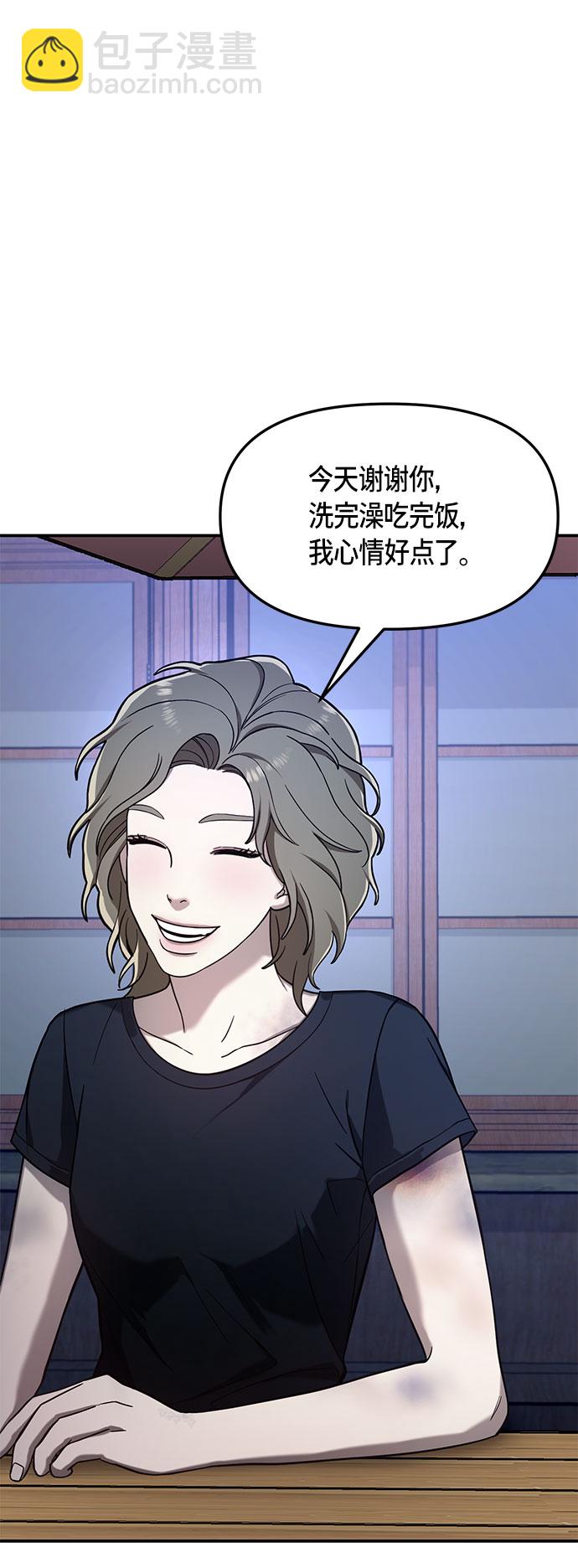 第49话23