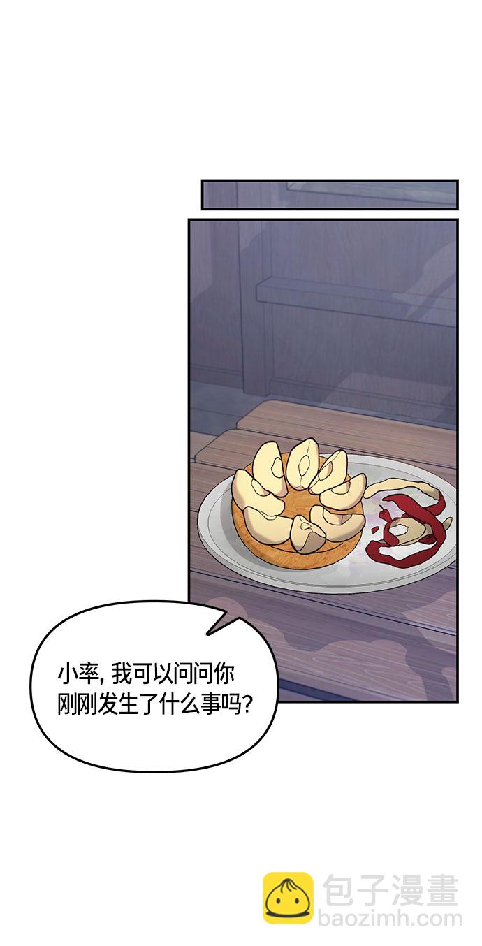 第49话27