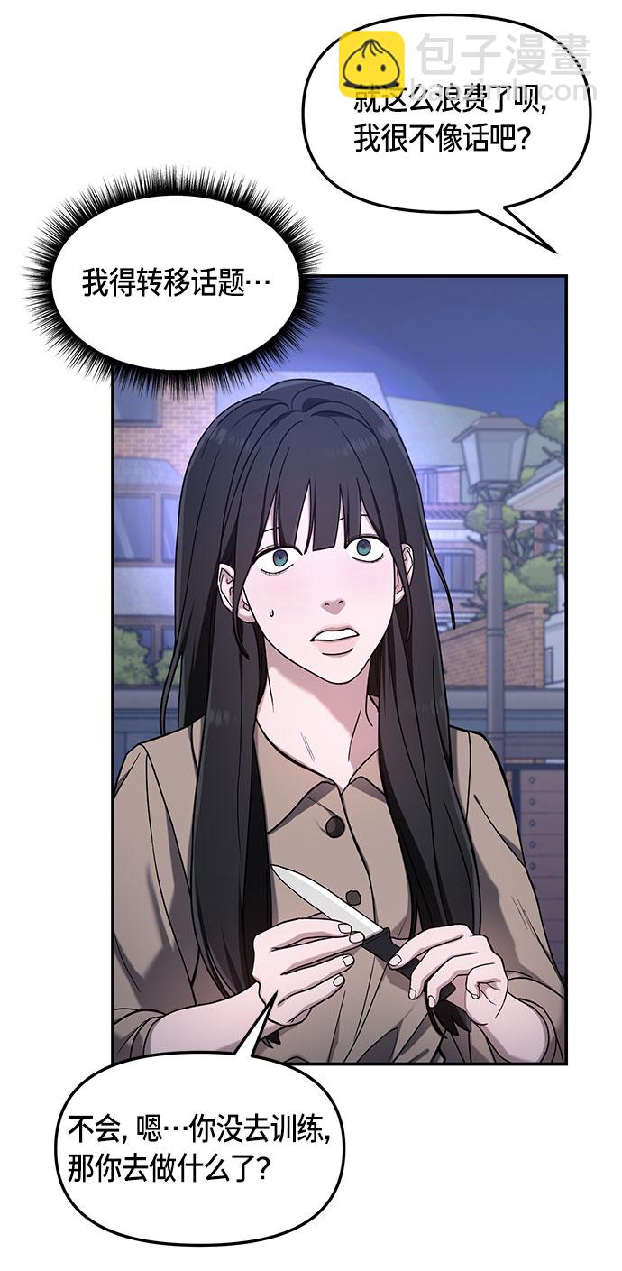 第49话29