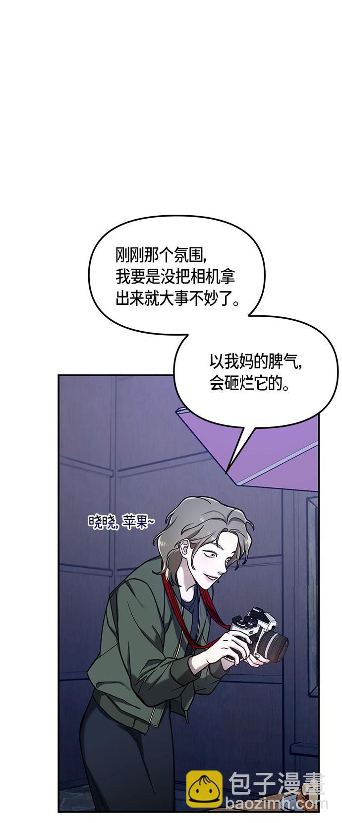 第49话31