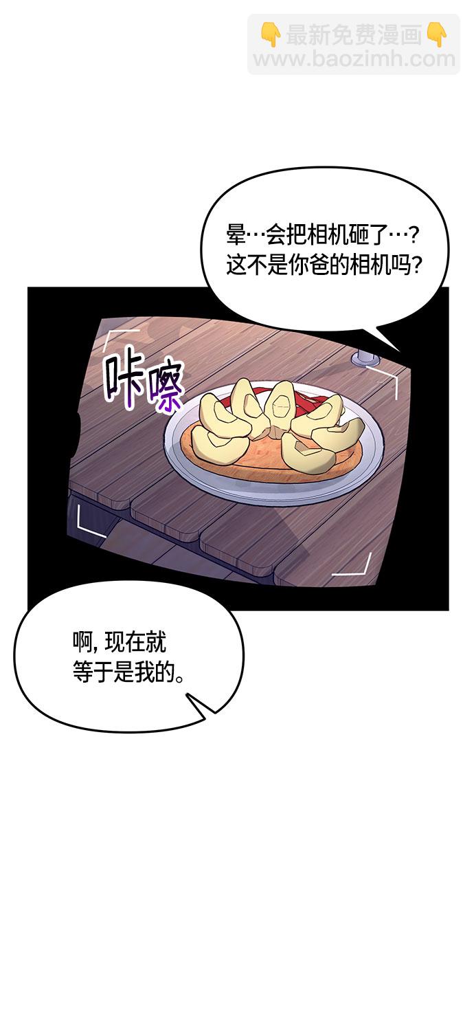 第49话32