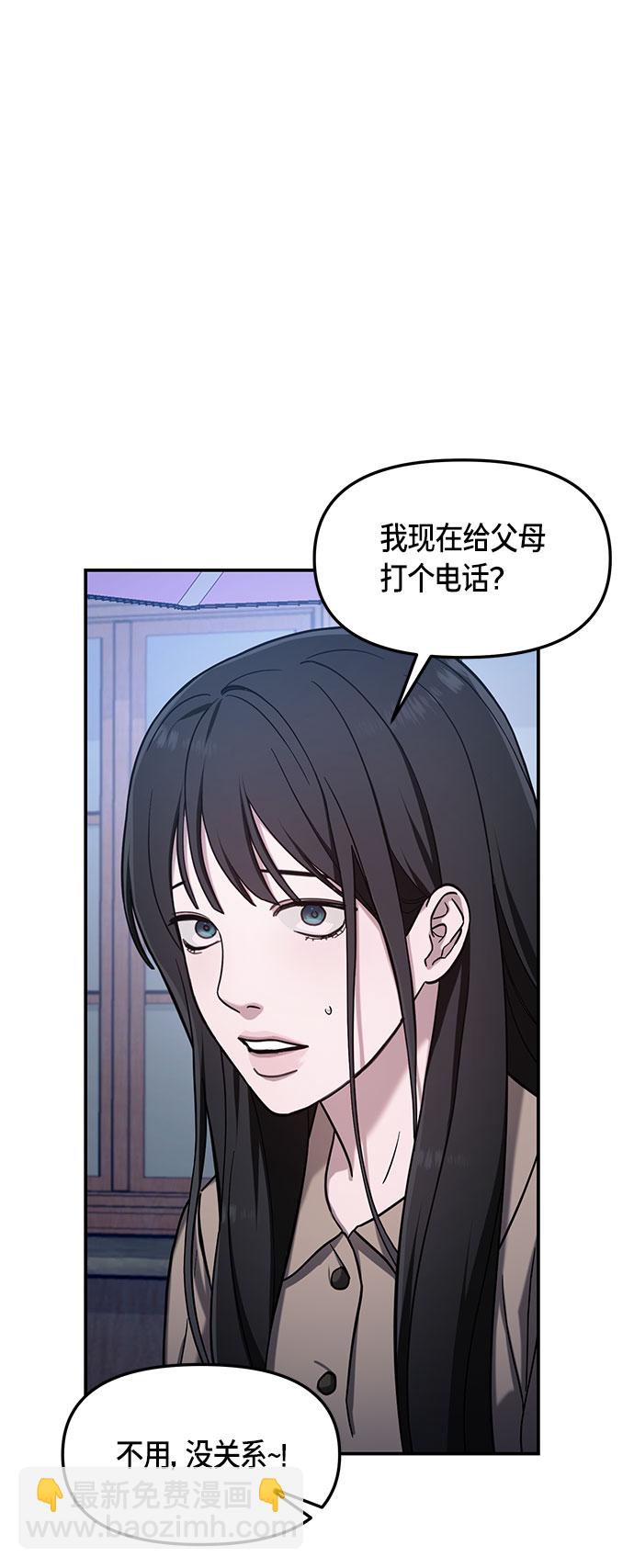 第49话37