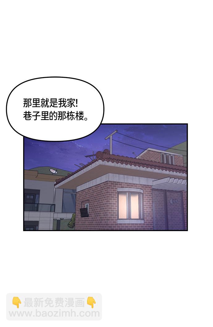 第49话40