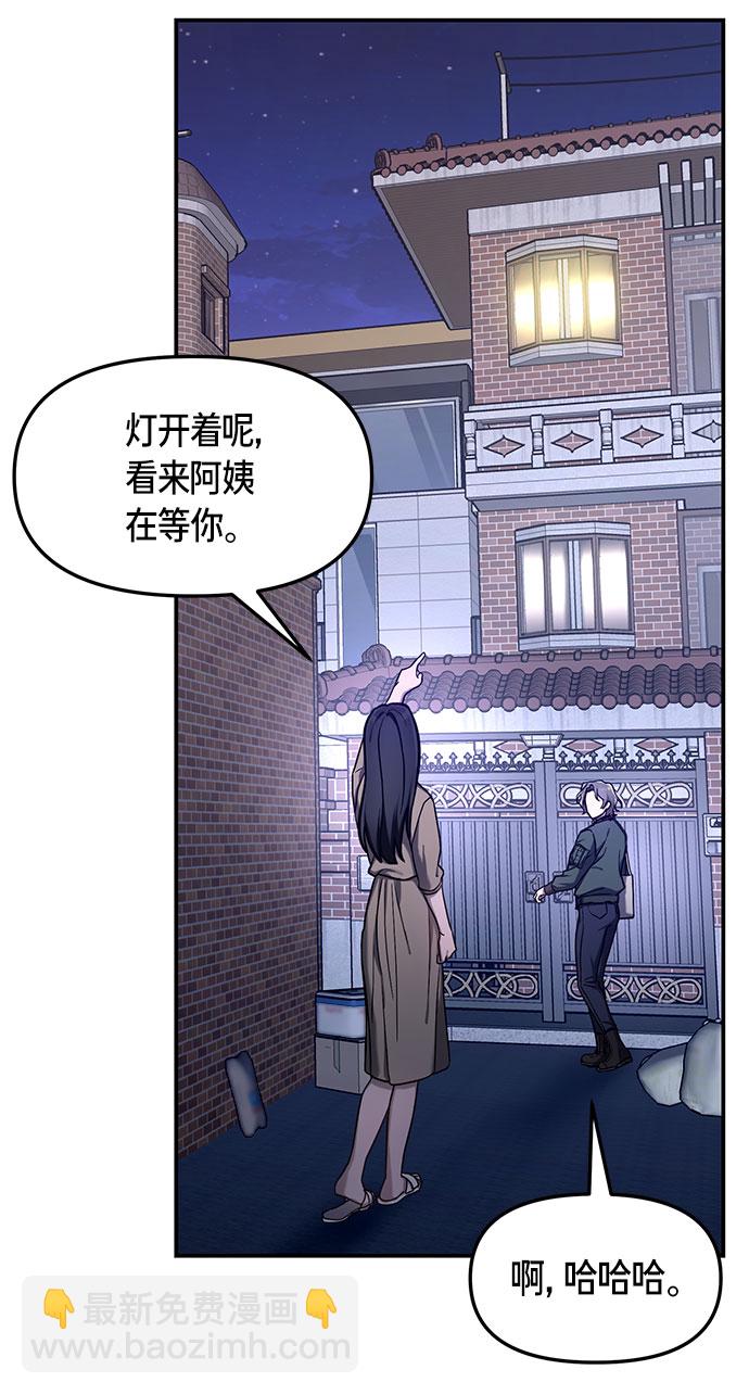第49话41