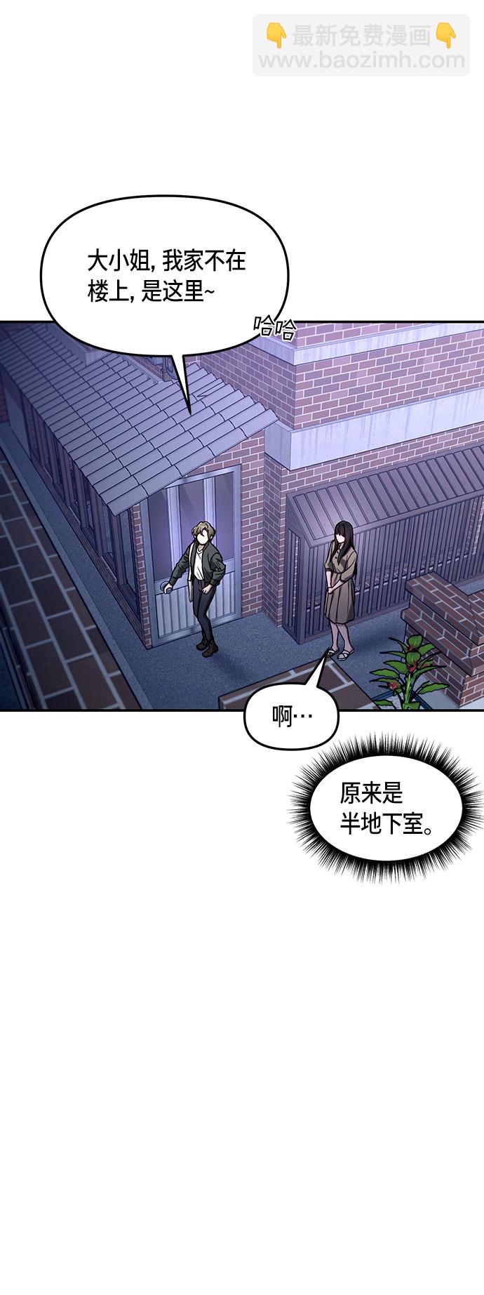 第49话42