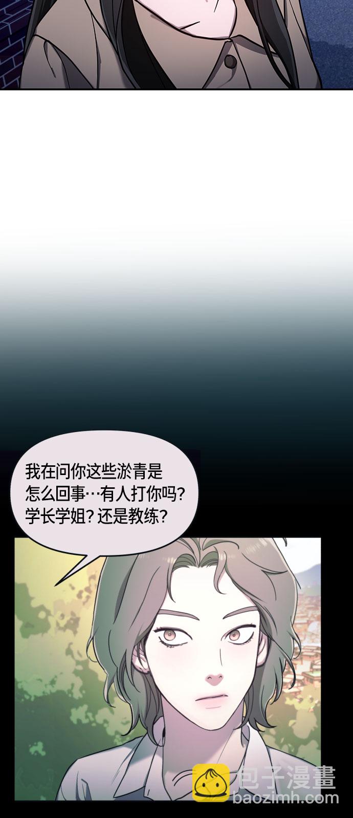 第49话44