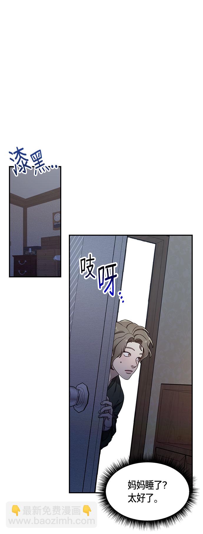 第49话55