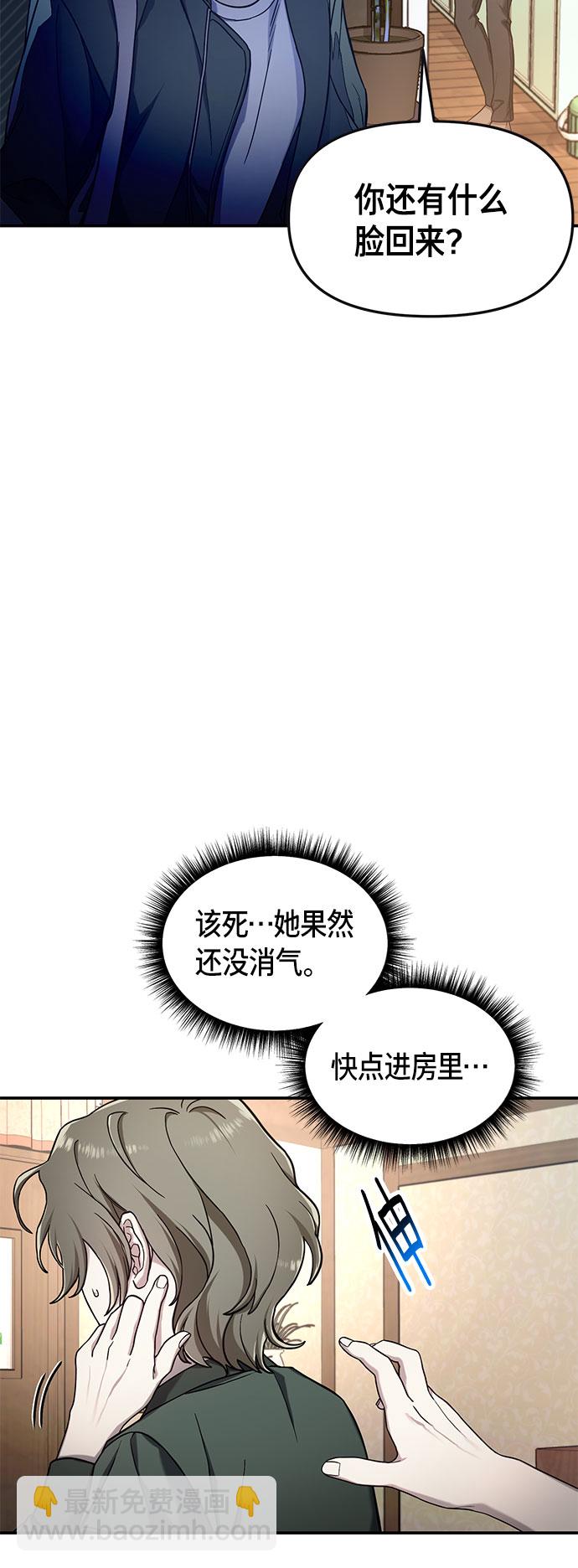 第49话57