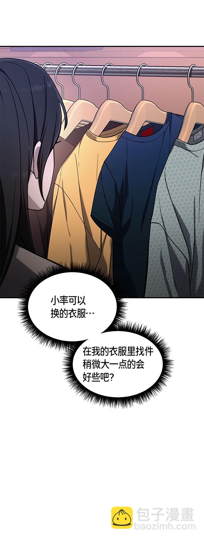 第49话6