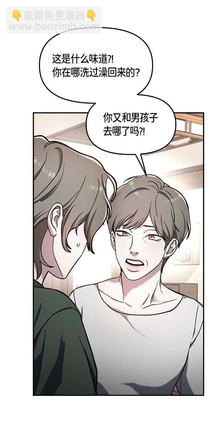 第49话60