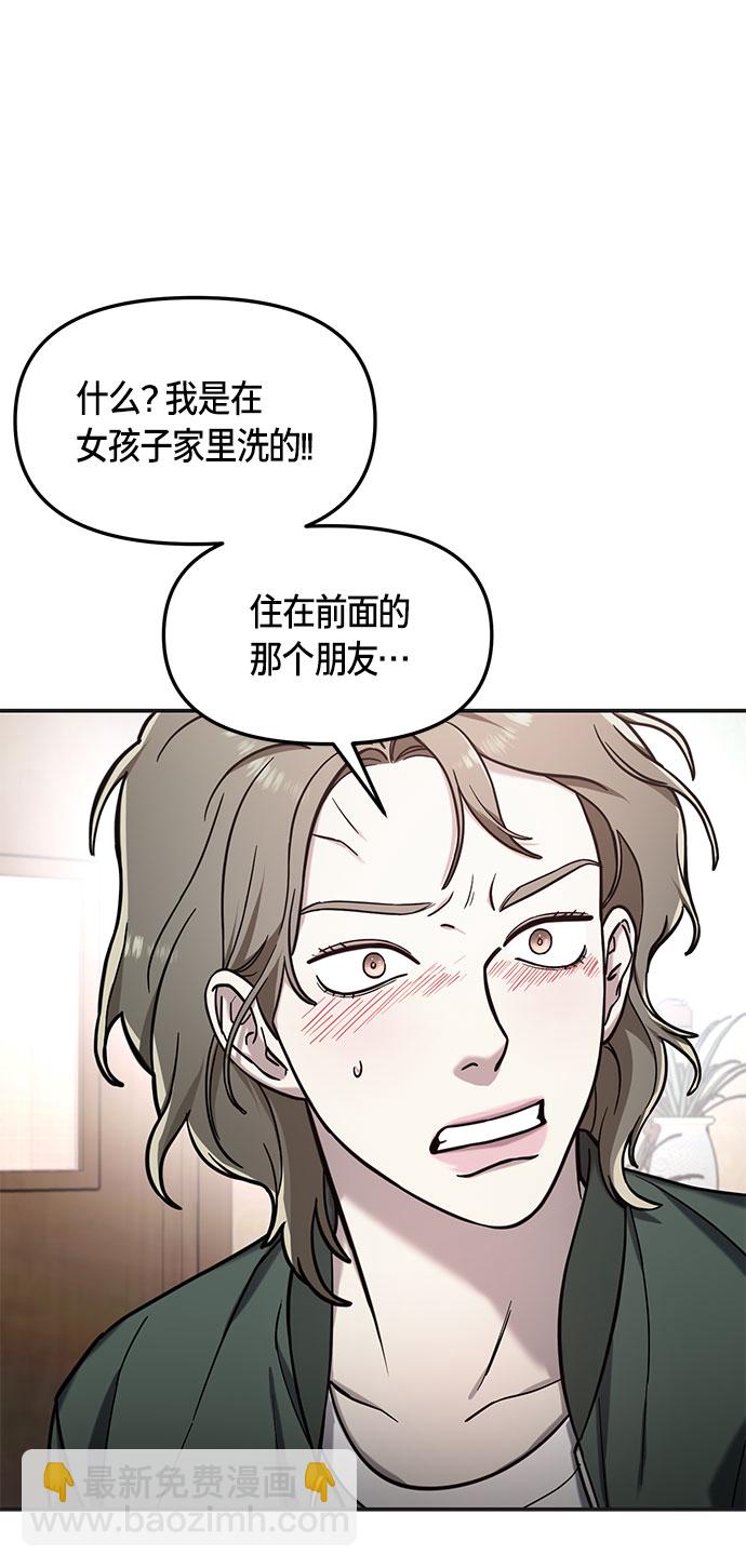 第49话61
