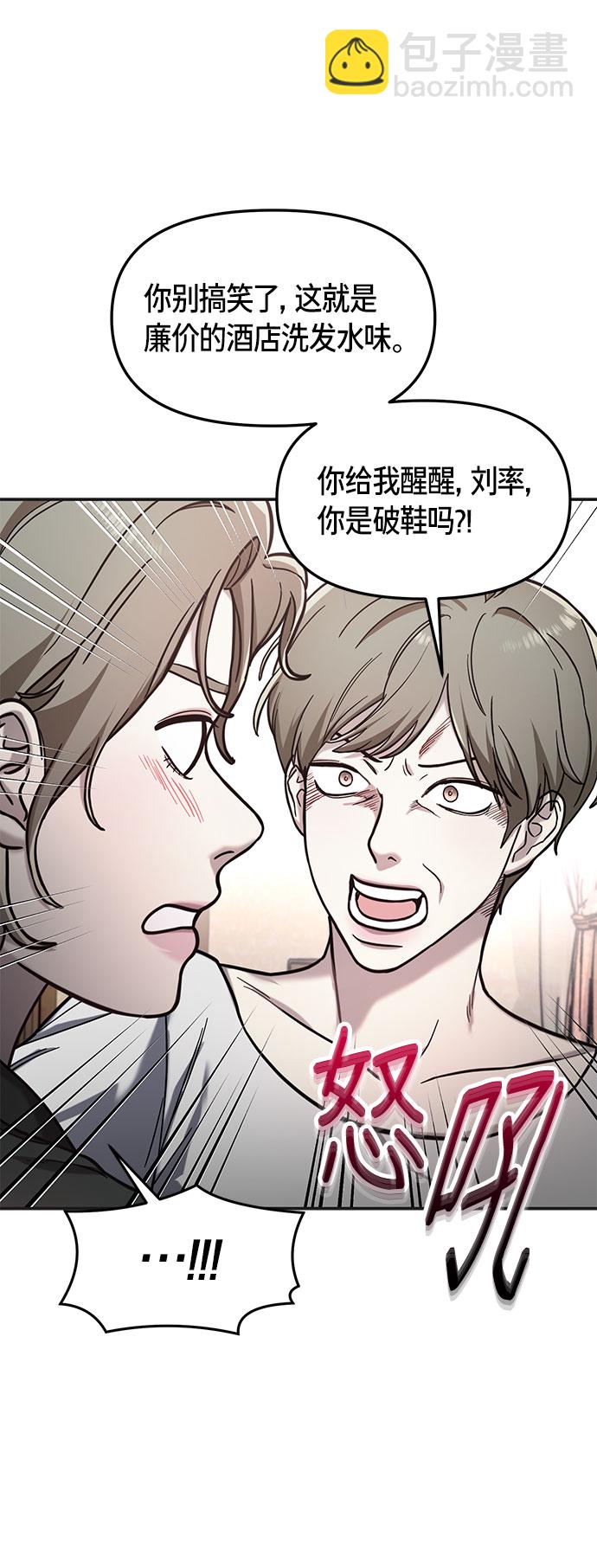 第49话62