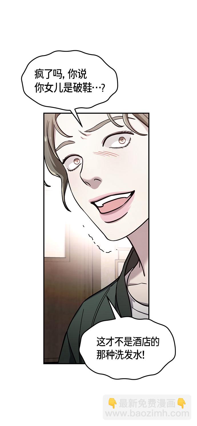 第49话63