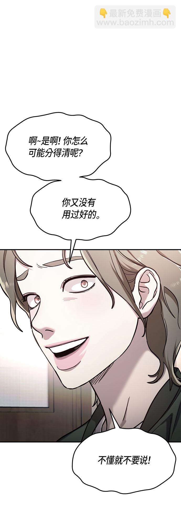 第49话64