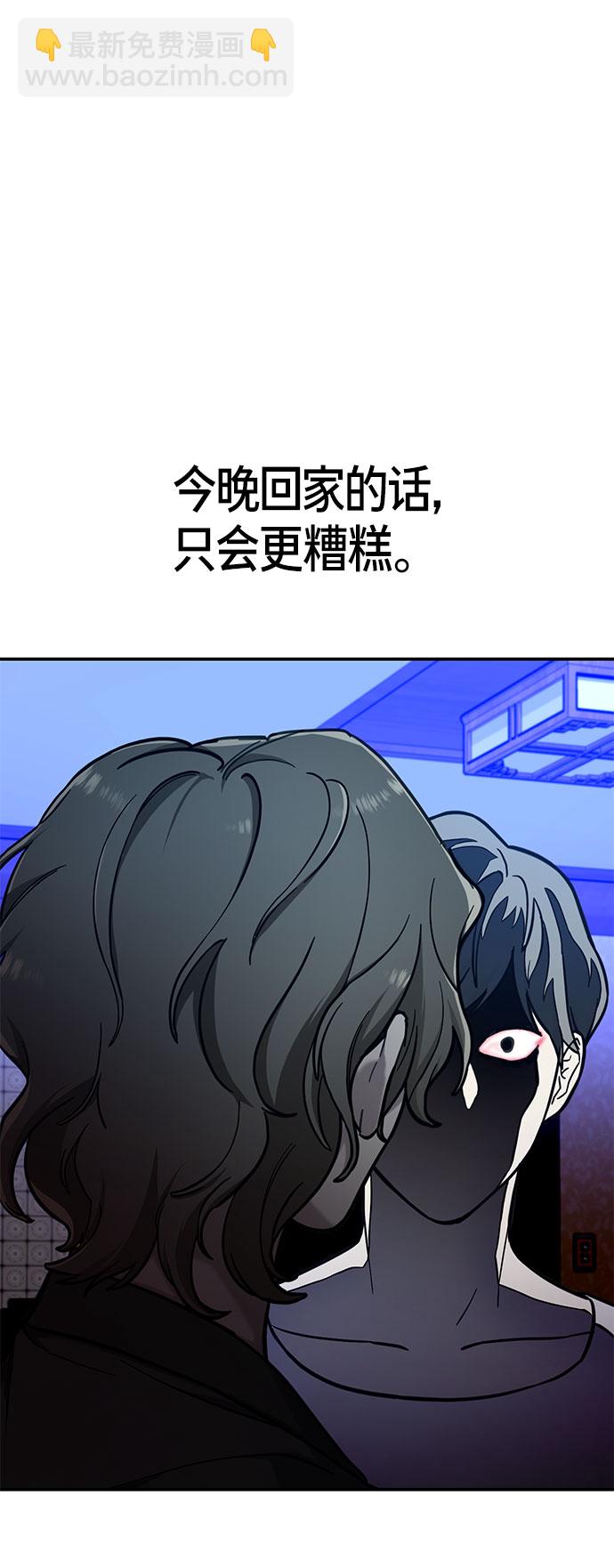 第49话67