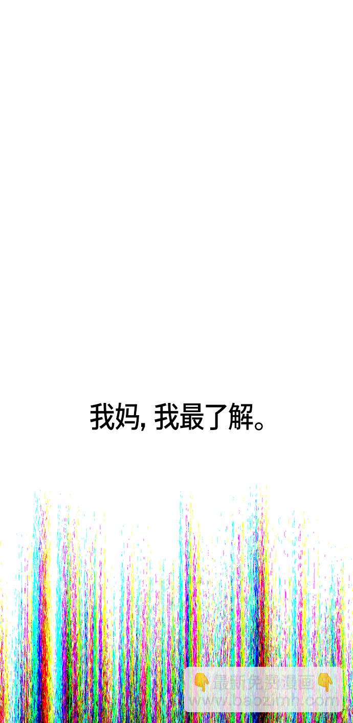 第49话68