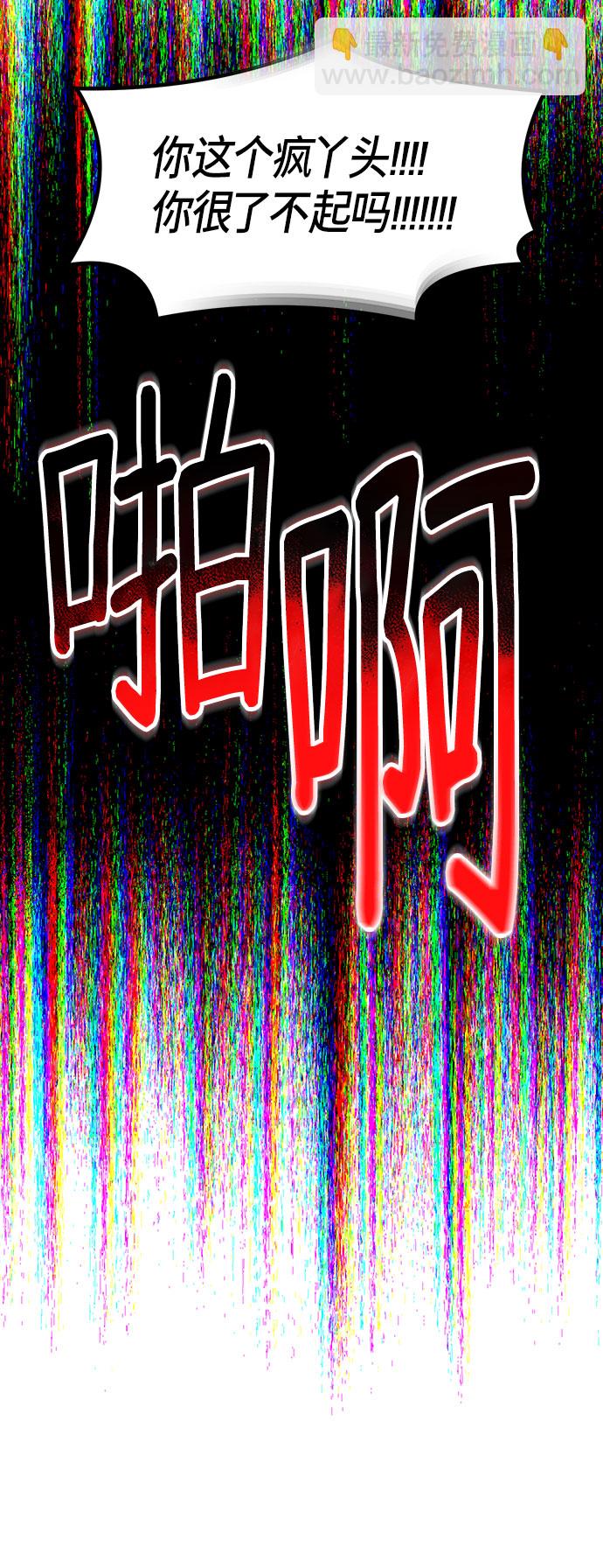 第49话69