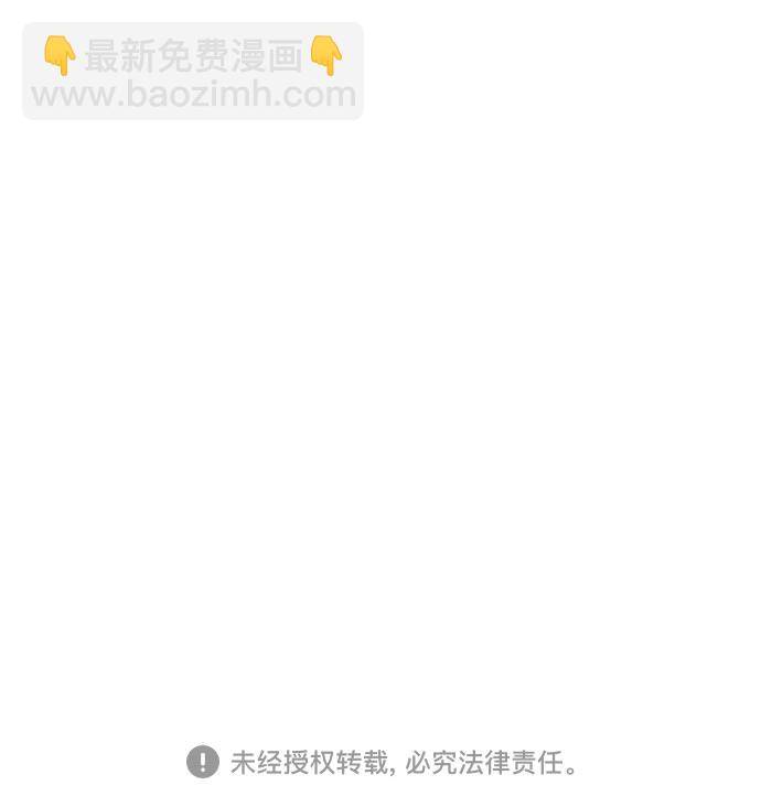 第49话73